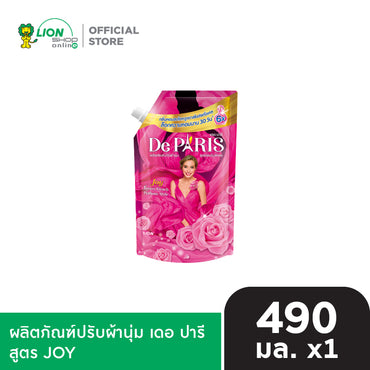 De Paris ผลิตภัณฑ์ ปรับผ้านุ่ม เดอ ปารี ชนิดถุงเติม 490 มล. [เลือกสูตรด้านใน]