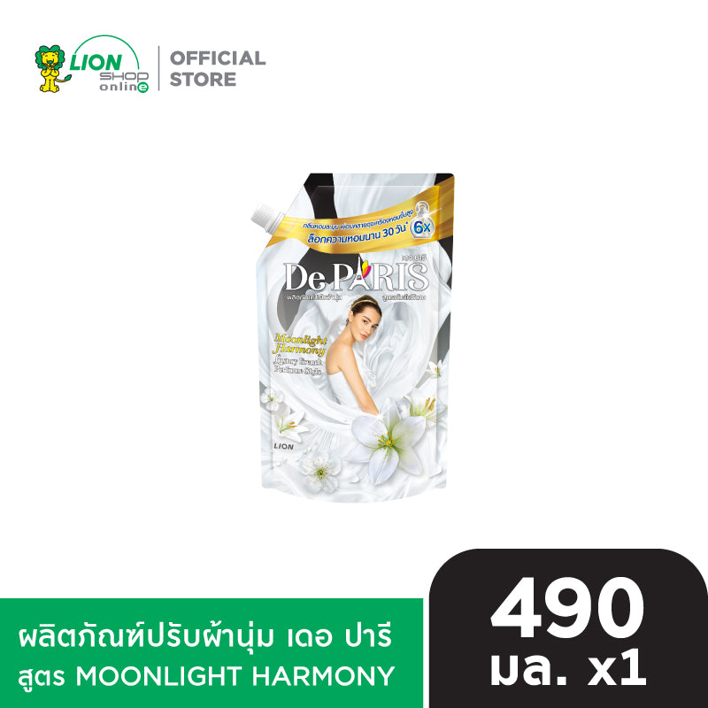 De Paris ผลิตภัณฑ์ ปรับผ้านุ่ม เดอ ปารี ชนิดถุงเติม 490 มล. [เลือกสูตรด้านใน]