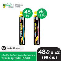 [ยกลัง 1 ฟรี 1] SYSTEMA แปรงสีฟัน ซิสเท็มมา Soft&Slim รุ่นหัวแปรงขนาดกลาง 48 ชิ้น/ลัง