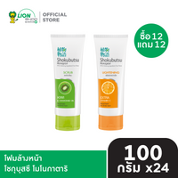 [12 ฟรี 12] SHOKUBUTSU โฟมล้างหน้า โชกุบุสซึ โมโนกาตาริ 100 กรัม