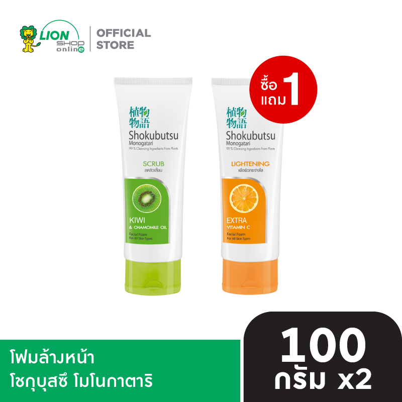 [1 ฟรี 1] SHOKUBUTSU โฟมล้างหน้า โชกุบุสซึ โมโนกาตาริ 100 กรัม [เลือกสูตรด้านใน]