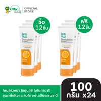 [12 ฟรี 12] SHOKUBUTSU โฟมล้างหน้า โชกุบุสซึ โมโนกาตาริ 100 กรัม