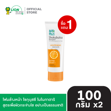 [1 ฟรี 1] SHOKUBUTSU โฟมล้างหน้า โชกุบุสซึ โมโนกาตาริ 100 กรัม [เลือกสูตรด้านใน]