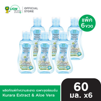 [1 แพ็ก] SHOKUBUTSU FEMININE CLEANSING ผลิตภัณฑ์ทำความสะอาด เฉพาะจุดซ่อนเร้น 60 มล. 6 ขวด