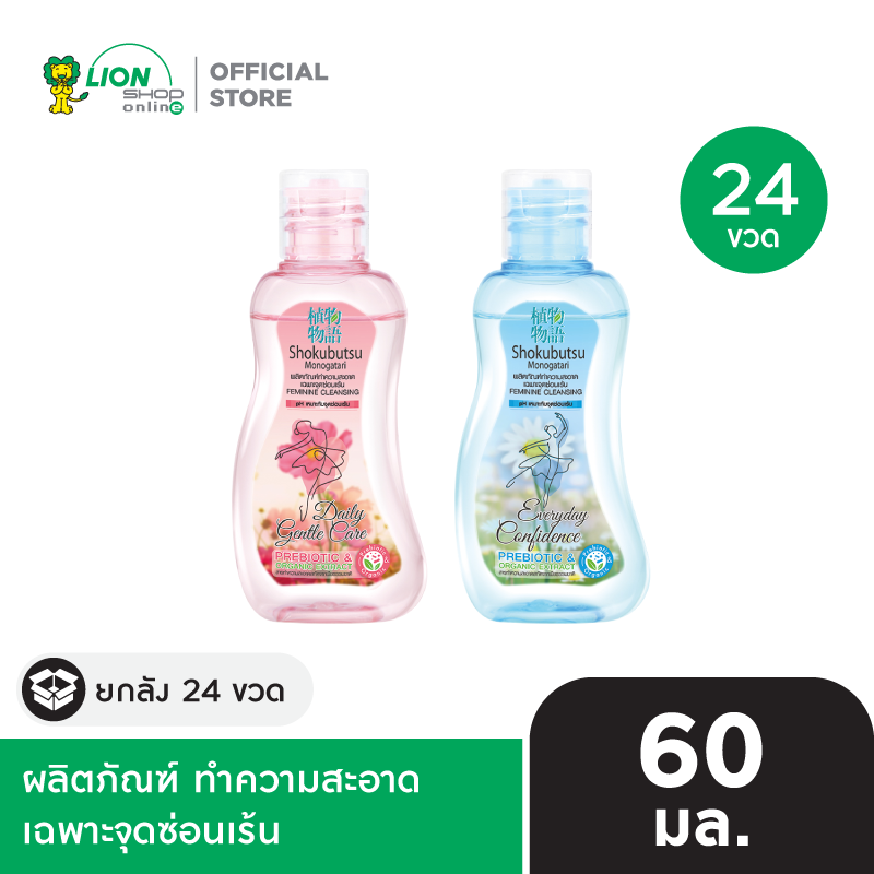 [ยกลัง] SHOKUBUTSU FEMININE CLEANSING ผลิตภัณฑ์ทำความสะอาด เฉพาะจุดซ่อนเร้น 60 มล. 24 ขวด
