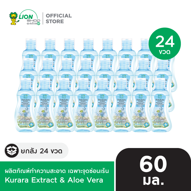 [ยกลัง] SHOKUBUTSU FEMININE CLEANSING ผลิตภัณฑ์ทำความสะอาด เฉพาะจุดซ่อนเร้น 60 มล. 24 ขวด