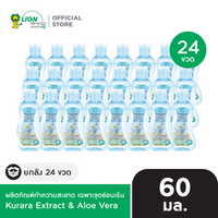 [ยกลัง] SHOKUBUTSU FEMININE CLEANSING ผลิตภัณฑ์ทำความสะอาด เฉพาะจุดซ่อนเร้น 60 มล. 24 ขวด