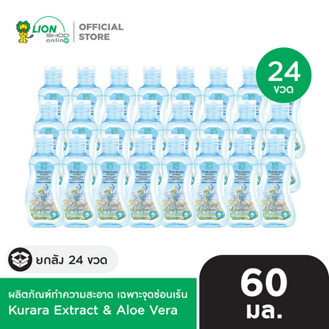 [ยกลัง] SHOKUBUTSU FEMININE CLEANSING ผลิตภัณฑ์ทำความสะอาด เฉพาะจุดซ่อนเร้น 60 มล. 24 ขวด