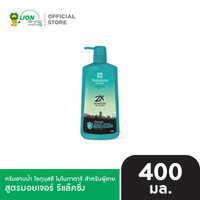 SHOKUBUTSU for MEN ครีมอาบน้ำ โชกุบุสซึ โมโนกาตาริ สำหรับผู้ชาย 400 มล. ขวดปั๊ม [เลือกสูตรด้านใน]