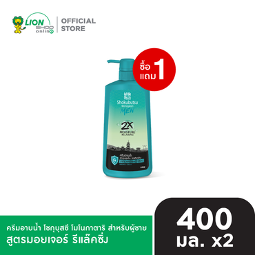 [1 ฟรี 1] SHOKUBUTSU for MEN ครีมอาบน้ำ โชกุบุสซึ โมโนกาตาริ สำหรับผู้ชาย 400 มล. ขวดปั๊ม [เลือกสูตรด้านใน]