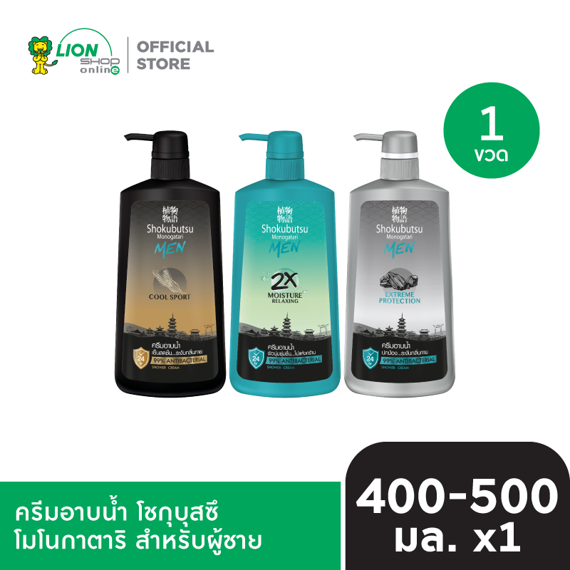 SHOKUBUTSU for MEN ครีมอาบน้ำ โชกุบุสซึ โมโนกาตาริ สำหรับผู้ชาย 400-500 มล. ขวดปั๊ม [เลือกสูตรด้านใน]
