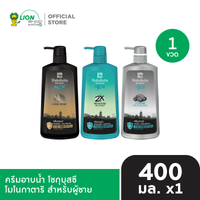 SHOKUBUTSU for MEN ครีมอาบน้ำ โชกุบุสซึ โมโนกาตาริ สำหรับผู้ชาย 400 มล. ขวดปั๊ม [เลือกสูตรด้านใน]
