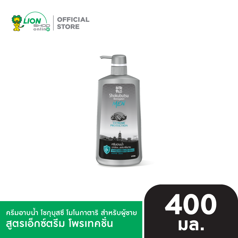 SHOKUBUTSU for MEN ครีมอาบน้ำ โชกุบุสซึ โมโนกาตาริ สำหรับผู้ชาย 400 มล. ขวดปั๊ม [เลือกสูตรด้านใน]