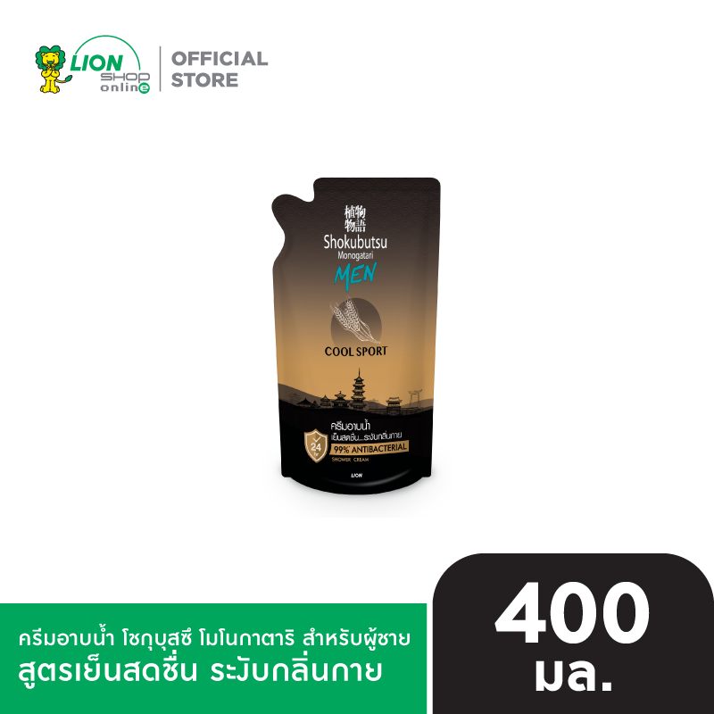 SHOKUBUTSU for MEN ครีมอาบน้ำ โชกุบุสซึ โมโนกาตาริ สำหรับผู้ชาย 400 มล. ถุงเติม [เลือกสูตรด้านใน]