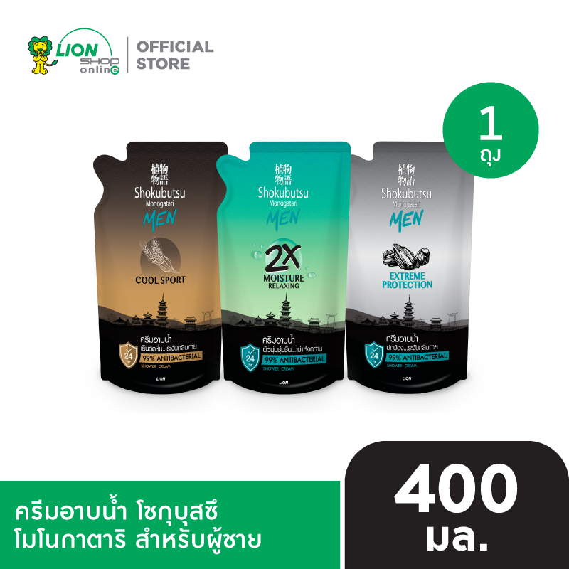 SHOKUBUTSU for MEN ครีมอาบน้ำ โชกุบุสซึ โมโนกาตาริ สำหรับผู้ชาย 400 มล. ถุงเติม [เลือกสูตรด้านใน]