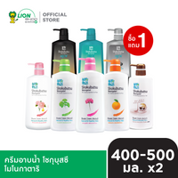 [1 ฟรี 1] SHOKUBUTSU ครีมอาบน้ำ โชกุบุสซึ โมโนกาตาริ 400-500 มล. ขวดปั๊ม [เลือกสูตรด้านใน]
