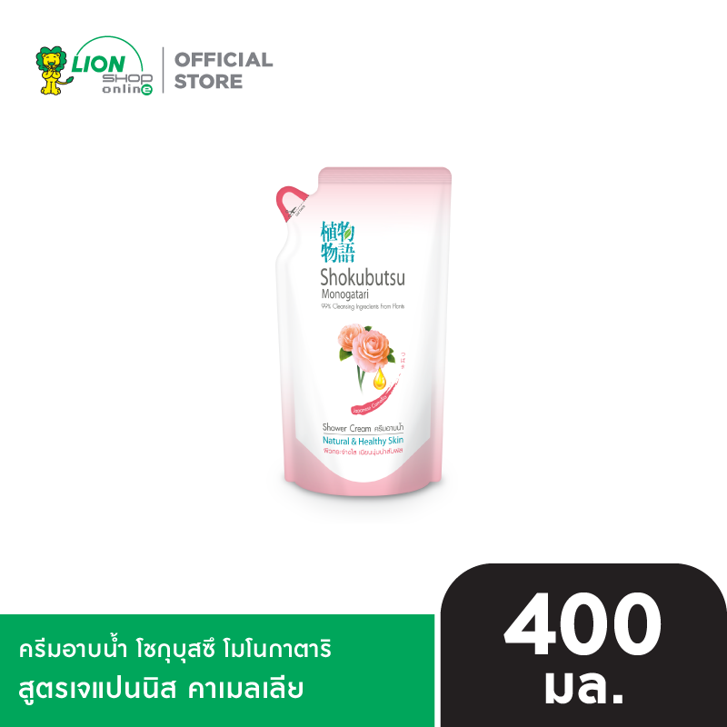 SHOKUBUTSU ครีมอาบน้ำ โชกุบุสซึ โมโนกาตาริ 400 มล. ถุงเติม [เลือกสูตรด้านใน]