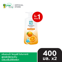 [สินค้าอยู่ระหว่างเปลี่ยนแปลงแพ็กเกจ] [โฉมใหม่] [1 ฟรี 1] SHOKUBUTSU ครีมอาบน้ำ โชกุบุสซึ โมโนกาตาริ 400 มล. ขวดปั๊ม