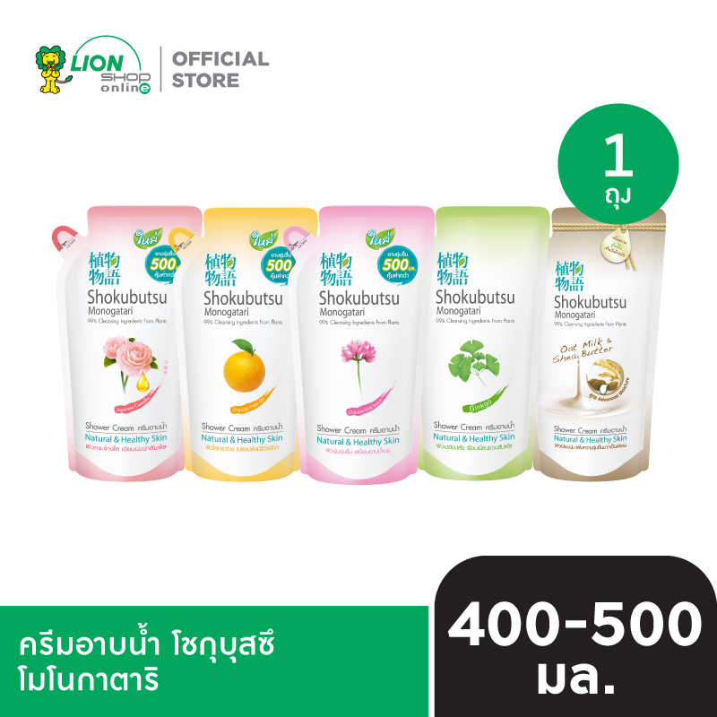SHOKUBUTSU ครีมอาบน้ำ โชกุบุสซึ โมโนกาตาริ 400-500 มล. ถุงเติม [เลือกสูตรด้านใน]