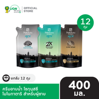 [ยกลัง] SHOKUBUTSU MONOGATARI MEN ครีมอาบน้ำ โชกุบุสซึ โมโนกาตาริ สำหรับผู้ชาย ถุงเติม 400 มล. 12 ชิ้น [เลือกสูตรด้านใน]