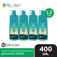 [ยกลัง] SHOKUBUTSU MONOGATARI MEN ครีมอาบน้ำ โชกุบุสซึ โมโนกาตาริ สำหรับผู้ชาย ขวดปั๊ม 400 มล. 12 ชิ้น [เลือกสูตรด้านใน]