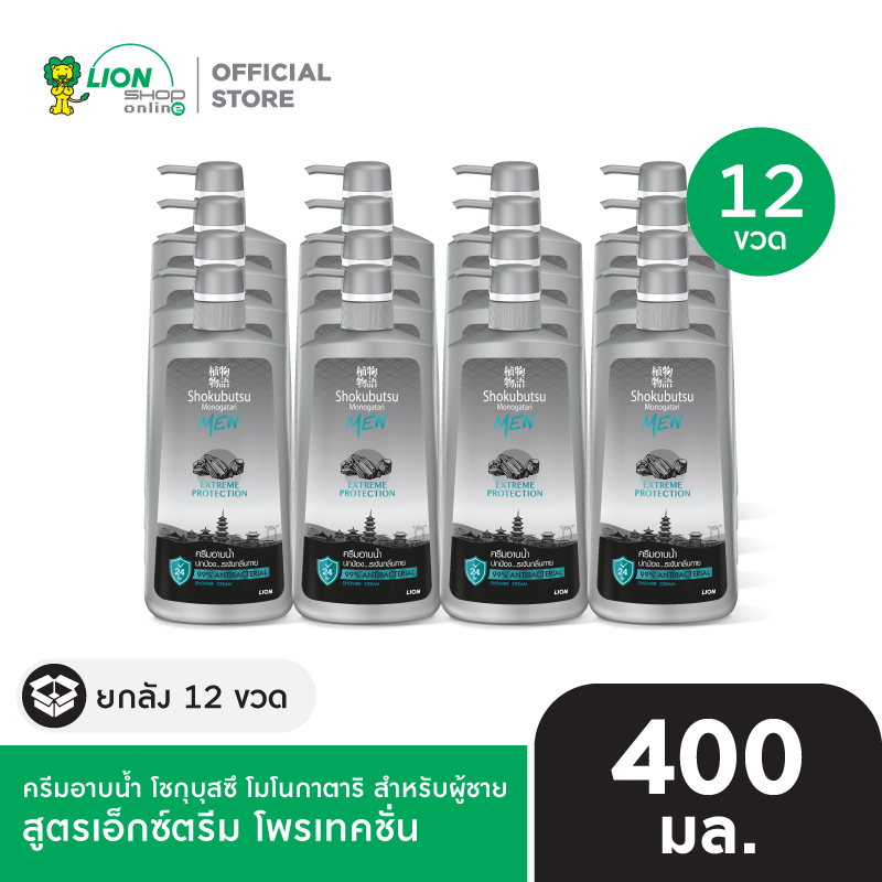 [ยกลัง] SHOKUBUTSU MONOGATARI MEN ครีมอาบน้ำ โชกุบุสซึ โมโนกาตาริ สำหรับผู้ชาย ขวดปั๊ม 400 มล. 12 ชิ้น [เลือกสูตรด้านใน]