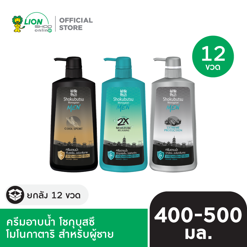 [ยกลัง] SHOKUBUTSU MONOGATARI MEN ครีมอาบน้ำ โชกุบุสซึ โมโนกาตาริ สำหรับผู้ชาย ขวดปั๊ม 400-500 มล. 12 ชิ้น [เลือกสูตรด้านใน]