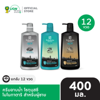 [ยกลัง] SHOKUBUTSU MONOGATARI MEN ครีมอาบน้ำ โชกุบุสซึ โมโนกาตาริ สำหรับผู้ชาย ขวดปั๊ม 400 มล. 12 ชิ้น [เลือกสูตรด้านใน]