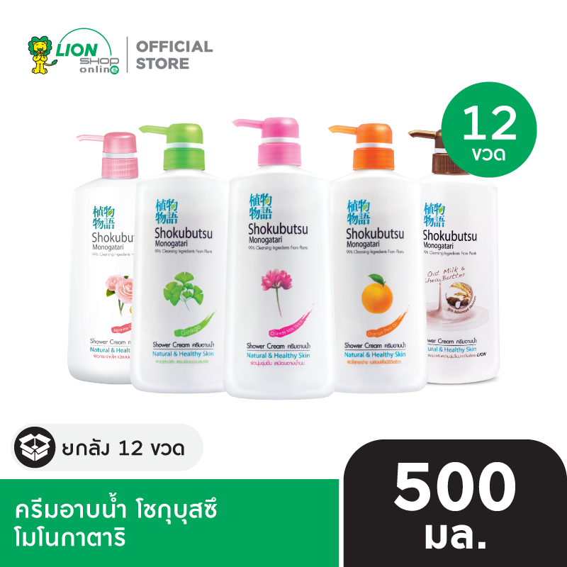 สินค้ายกลัง