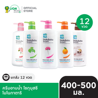 [ยกลัง] SHOKUBUTSU MONOGATARI ครีมอาบน้ำ โชกุบุสซึ โมโนกาตาริ ขวดปั๊ม 400-500 มล. 12 ชิ้น [เลือกสูตรด้านใน]