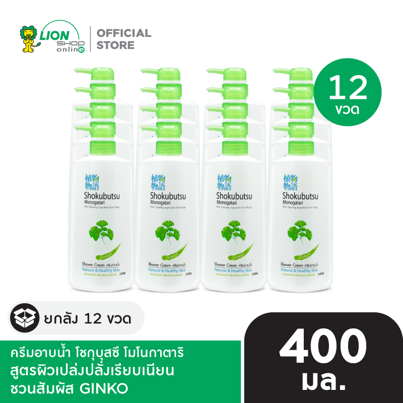 [ยกลัง] SHOKUBUTSU MONOGATARI ครีมอาบน้ำ โชกุบุสซึ โมโนกาตาริ ขวดปั๊ม 400 มล. 12 ชิ้น [เลือกสูตรด้านใน]