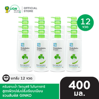 [ยกลัง] SHOKUBUTSU MONOGATARI ครีมอาบน้ำ โชกุบุสซึ โมโนกาตาริ ขวดปั๊ม 400 มล. 12 ชิ้น [เลือกสูตรด้านใน]