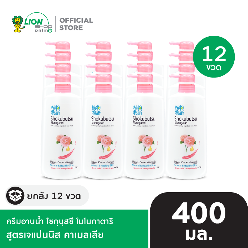[ยกลัง] SHOKUBUTSU MONOGATARI ครีมอาบน้ำ โชกุบุสซึ โมโนกาตาริ ขวดปั๊ม 400 มล. 12 ชิ้น [เลือกสูตรด้านใน]