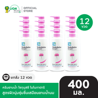 [ยกลัง] SHOKUBUTSU MONOGATARI ครีมอาบน้ำ โชกุบุสซึ โมโนกาตาริ ขวดปั๊ม 400 มล. 12 ชิ้น [เลือกสูตรด้านใน]