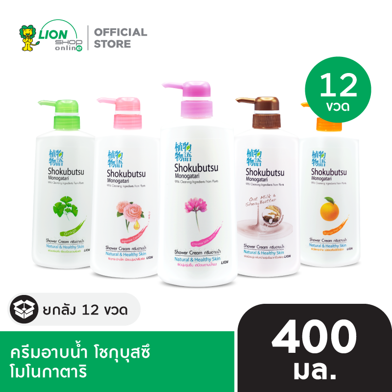 [ยกลัง] SHOKUBUTSU MONOGATARI ครีมอาบน้ำ โชกุบุสซึ โมโนกาตาริ ขวดปั๊ม 400 มล. 12 ชิ้น [เลือกสูตรด้านใน]
