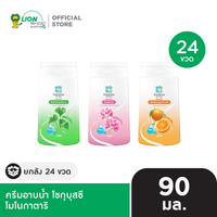 [ยกลัง] SHOKUBUTSU ครีมอาบน้ำ โชกุบุสซึ โมโนกาตาริ 90 มล. 24 ชิ้น