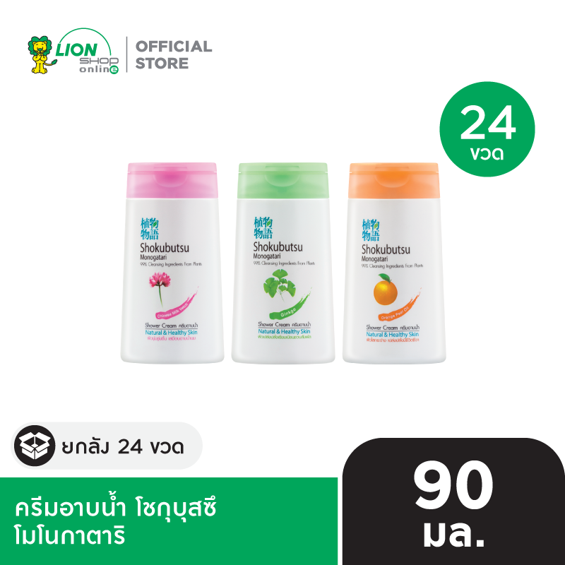 [ยกลัง] SHOKUBUTSU ครีมอาบน้ำ โชกุบุสซึ โมโนกาตาริ 90 มล. 24 ชิ้น [เลือกสูตรด้านใน]