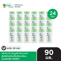 [ยกลัง] SHOKUBUTSU ครีมอาบน้ำ โชกุบุสซึ โมโนกาตาริ 90 มล. 24 ชิ้น [เลือกสูตรด้านใน]