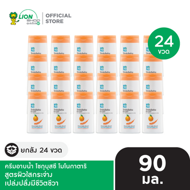 [ยกลัง] SHOKUBUTSU ครีมอาบน้ำ โชกุบุสซึ โมโนกาตาริ 90 มล. 24 ชิ้น [เลือกสูตรด้านใน]