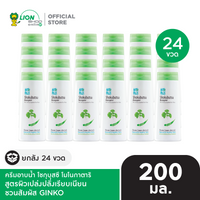 [ยกลัง] SHOKUBUTSU ครีมอาบน้ำ โชกุบุสซึ โมโนกาตาริ 200 มล. 24 ชิ้น  [เลือกสูตรด้านใน]