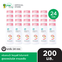 [ยกลัง] SHOKUBUTSU ครีมอาบน้ำ โชกุบุสซึ โมโนกาตาริ 200 มล. 24 ชิ้น  [เลือกสูตรด้านใน]