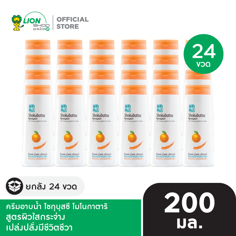 [ยกลัง] SHOKUBUTSU ครีมอาบน้ำ โชกุบุสซึ โมโนกาตาริ 200 มล. 24 ชิ้น  [เลือกสูตรด้านใน]