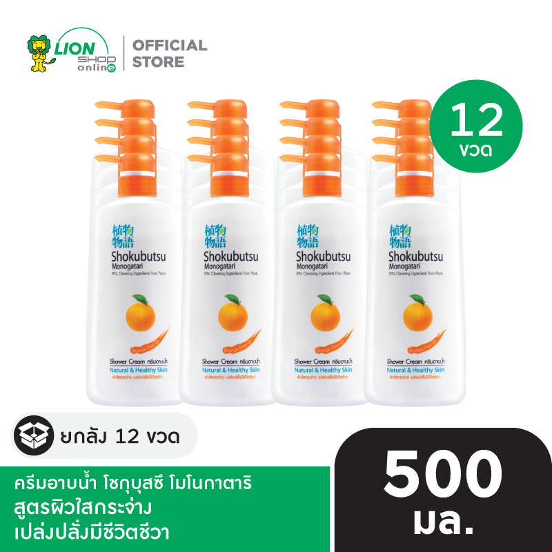 [ยกลัง] SHOKUBUTSU MONOGATARI ครีมอาบน้ำ โชกุบุสซึ โมโนกาตาริ ขวดปั๊ม 500 มล. 12 ชิ้น [เลือกสูตรด้านใน]