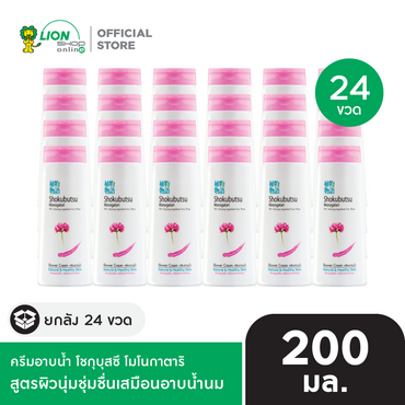 [ยกลัง] SHOKUBUTSU ครีมอาบน้ำ โชกุบุสซึ โมโนกาตาริ 200 มล. 24 ชิ้น  [เลือกสูตรด้านใน]