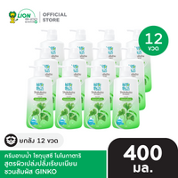 [สินค้าอยู่ระหว่างเปลี่ยนแปลงแพ็กเกจ] [โฉมใหม่] [ยกลัง] SHOKUBUTSU MONOGATARI ครีมอาบน้ำ โชกุบุสซึ โมโนกาตาริ ขวดปั๊ม 400 มล. 12 ชิ้น