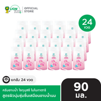 [ยกลัง] SHOKUBUTSU ครีมอาบน้ำ โชกุบุสซึ โมโนกาตาริ 90 มล. 24 ชิ้น