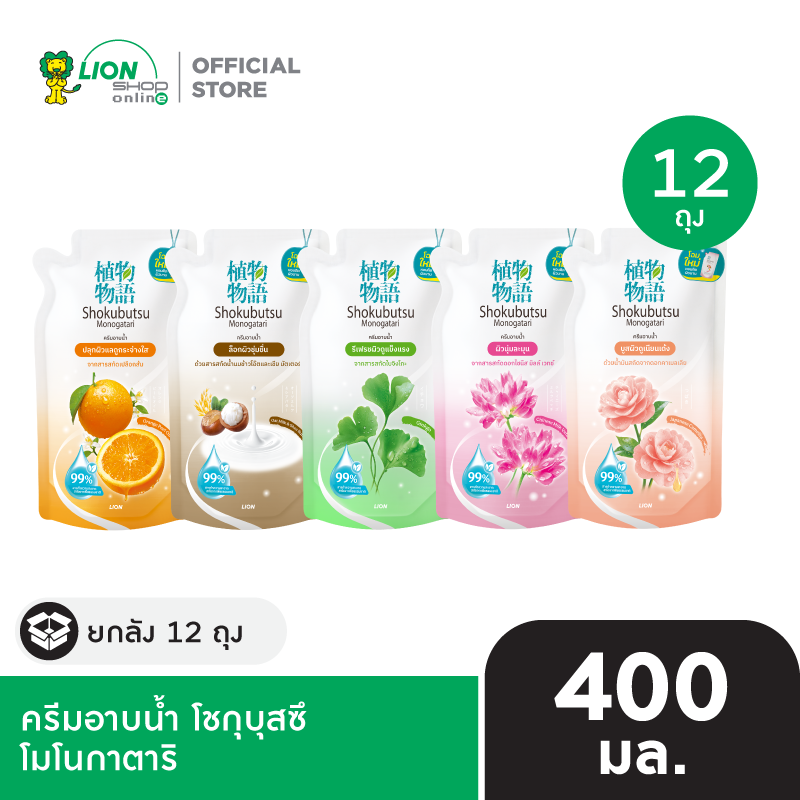 [สินค้าอยู่ระหว่างเปลี่ยนแปลงแพ็กเกจ] [โฉมใหม่] [ยกลัง] SHOKUBUTSU MONOGATARI ครีมอาบน้ำ โชกุบุสซึ โมโนกาตาริ ถุงเติม 400 มล. 12 ชิ้น