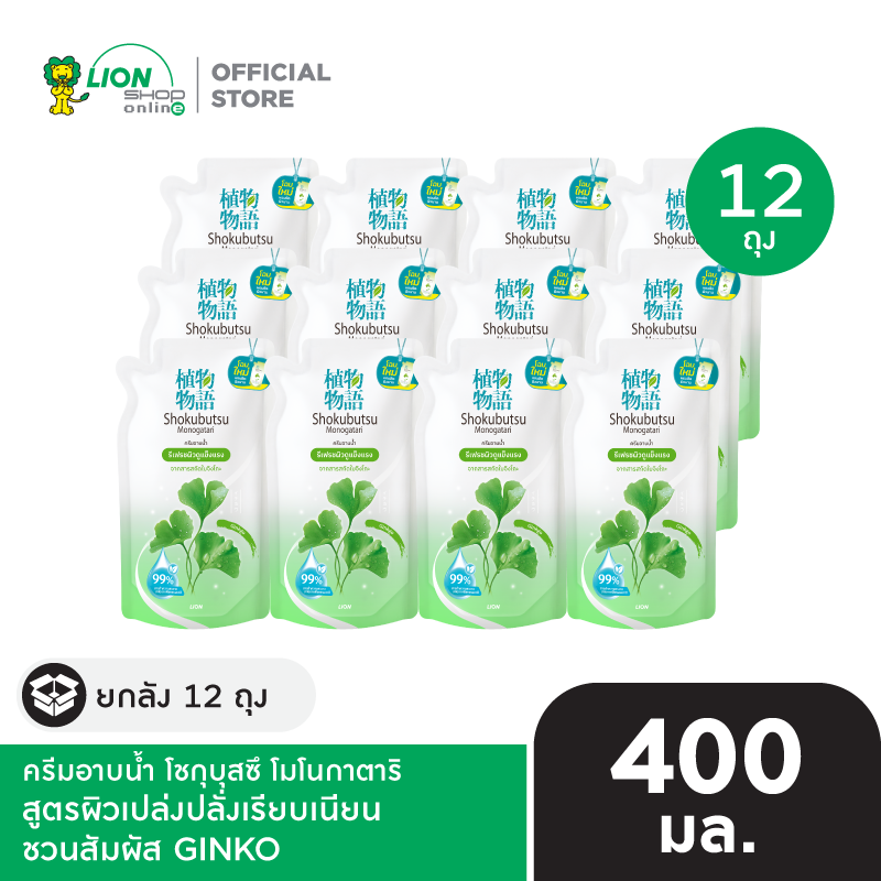 [สินค้าอยู่ระหว่างเปลี่ยนแปลงแพ็กเกจ] [โฉมใหม่] [ยกลัง] SHOKUBUTSU MONOGATARI ครีมอาบน้ำ โชกุบุสซึ โมโนกาตาริ ถุงเติม 400 มล. 12 ชิ้น
