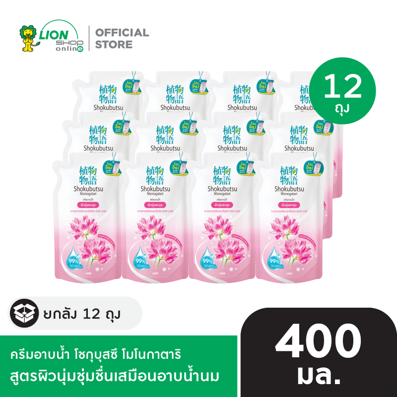 [สินค้าอยู่ระหว่างเปลี่ยนแปลงแพ็กเกจ] [โฉมใหม่] [ยกลัง] SHOKUBUTSU MONOGATARI ครีมอาบน้ำ โชกุบุสซึ โมโนกาตาริ ถุงเติม 400 มล. 12 ชิ้น
