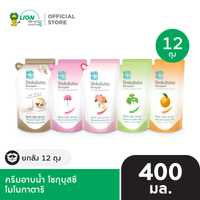 [ยกลัง] SHOKUBUTSU MONOGATARI ครีมอาบน้ำ โชกุบุสซึ โมโนกาตาริ ถุงเติม 400 มล. 12 ชิ้น [เลือกสูตรด้านใน]